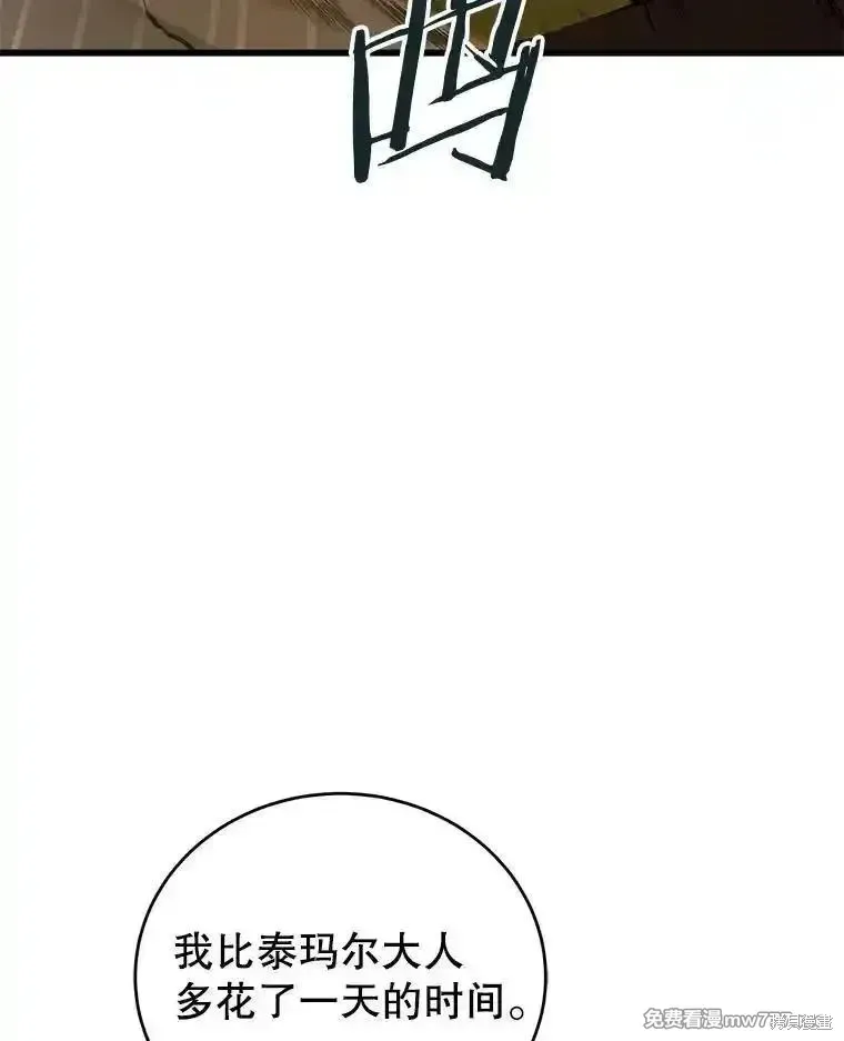 第129话61