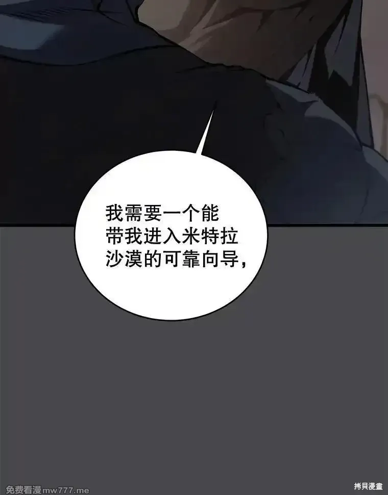 第121话119