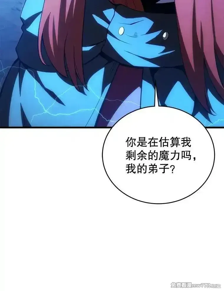 第124话42
