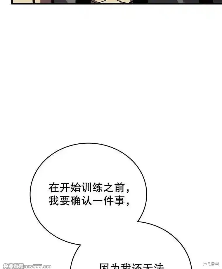 第128话15