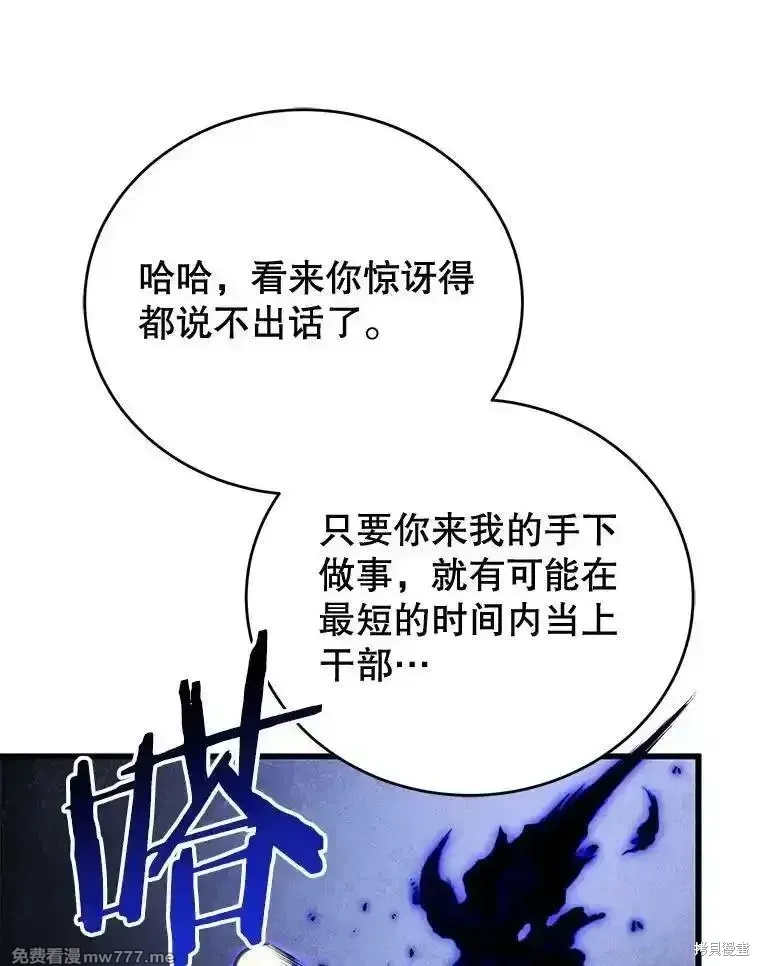 第116话43