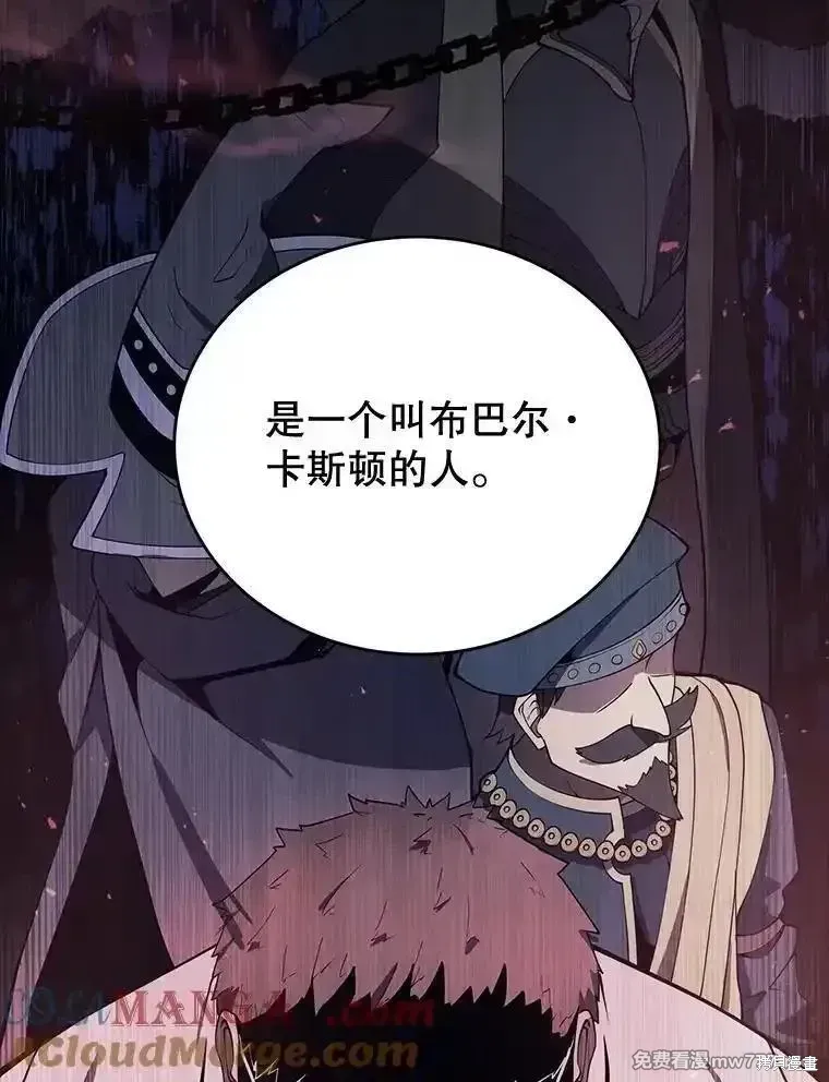 第118话76