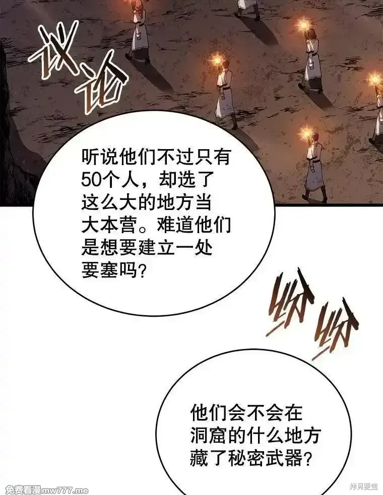 第115话103