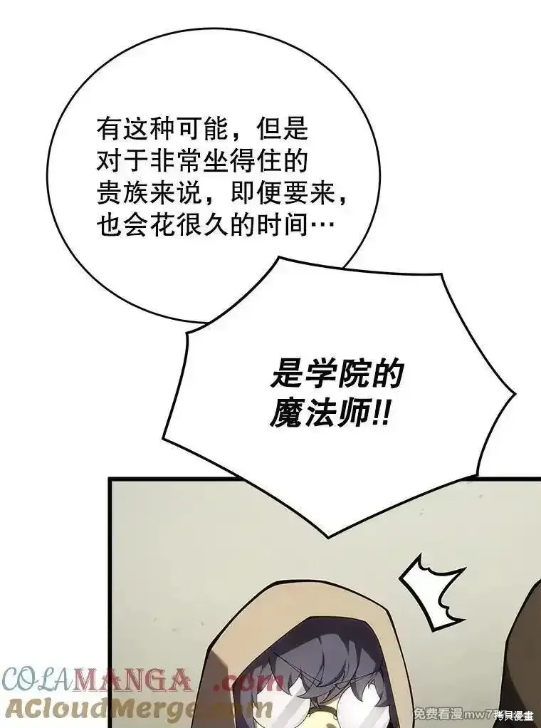 第114话28