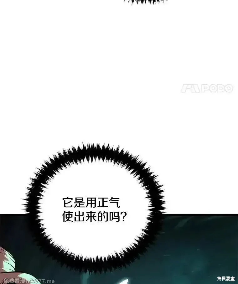 第107话41