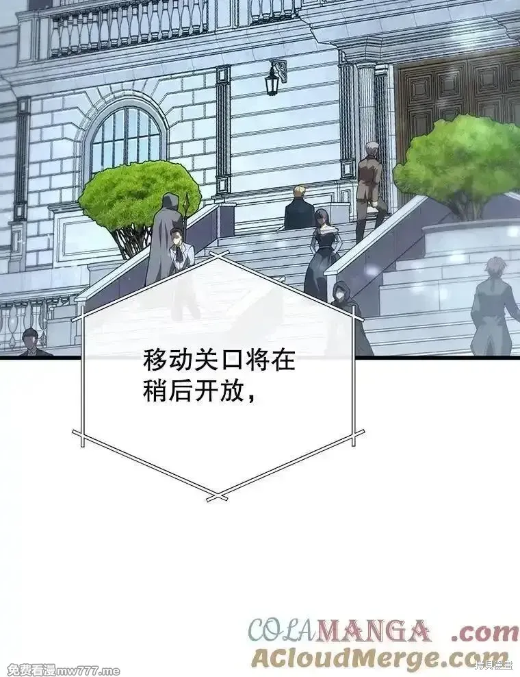 第118话140