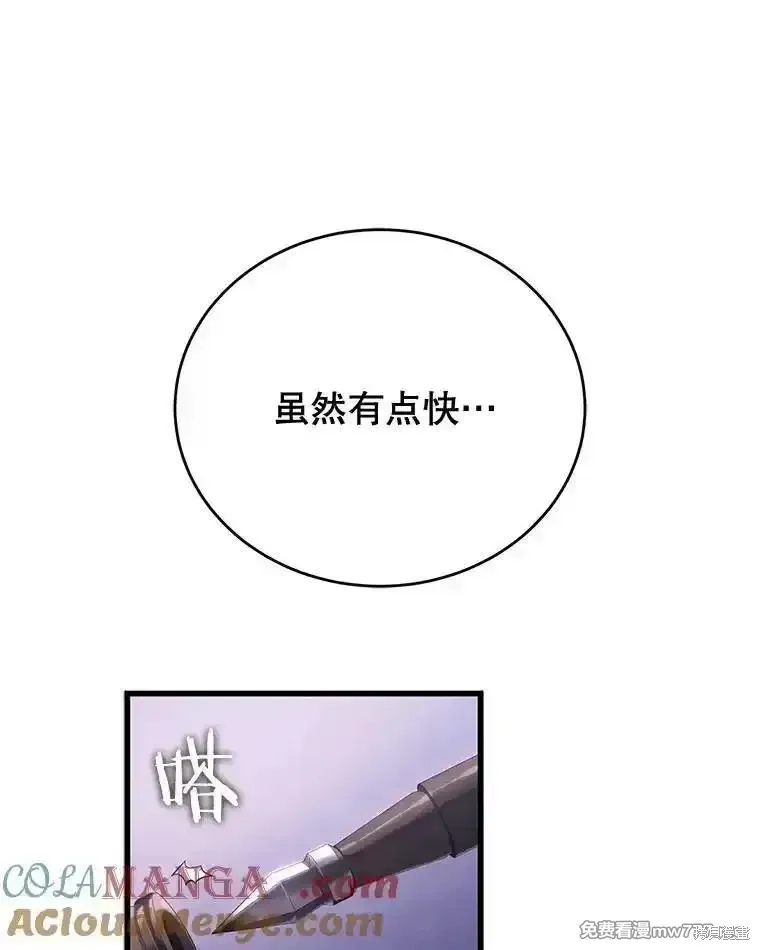第111话88