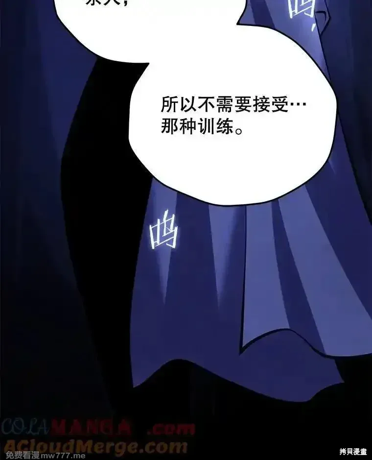 第109话52