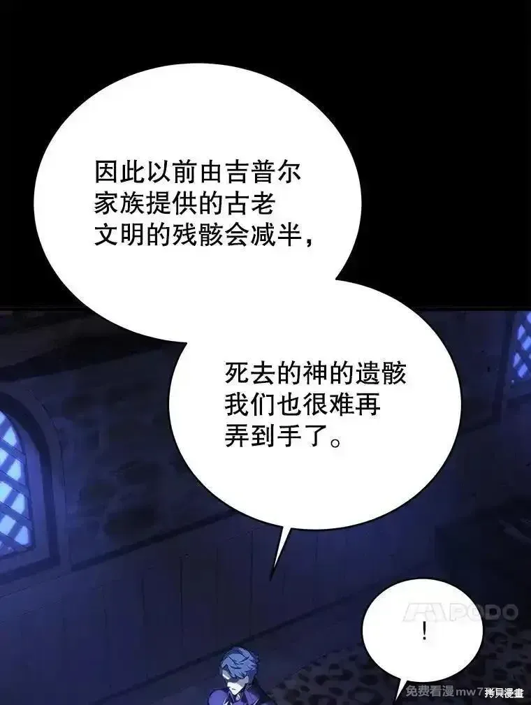 第119话130