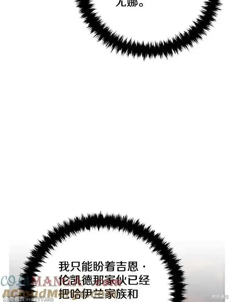 第108话12