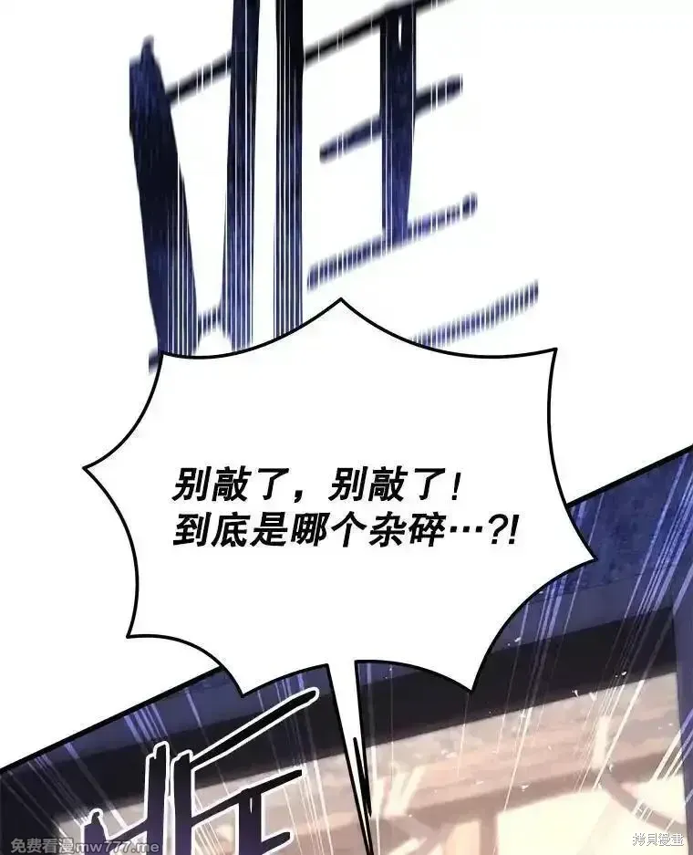 第119话14