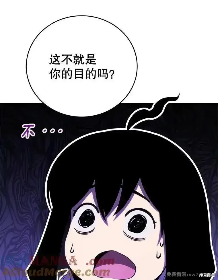 第109话28