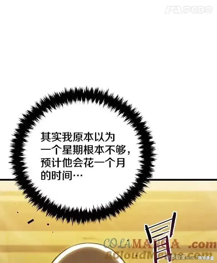 第129话64