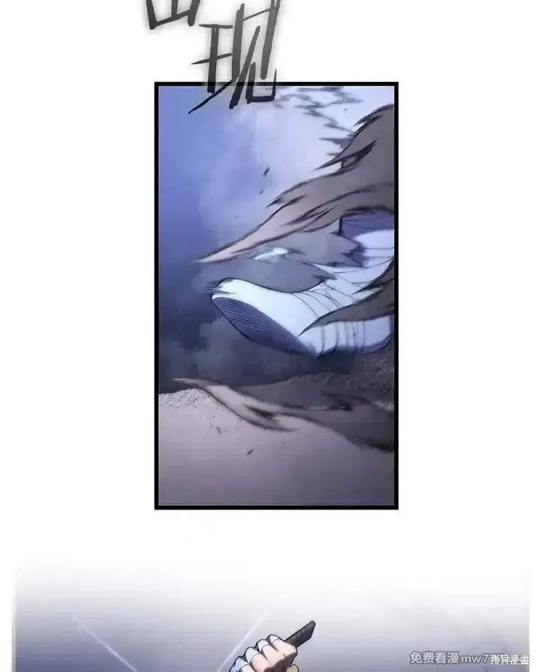 第106话58