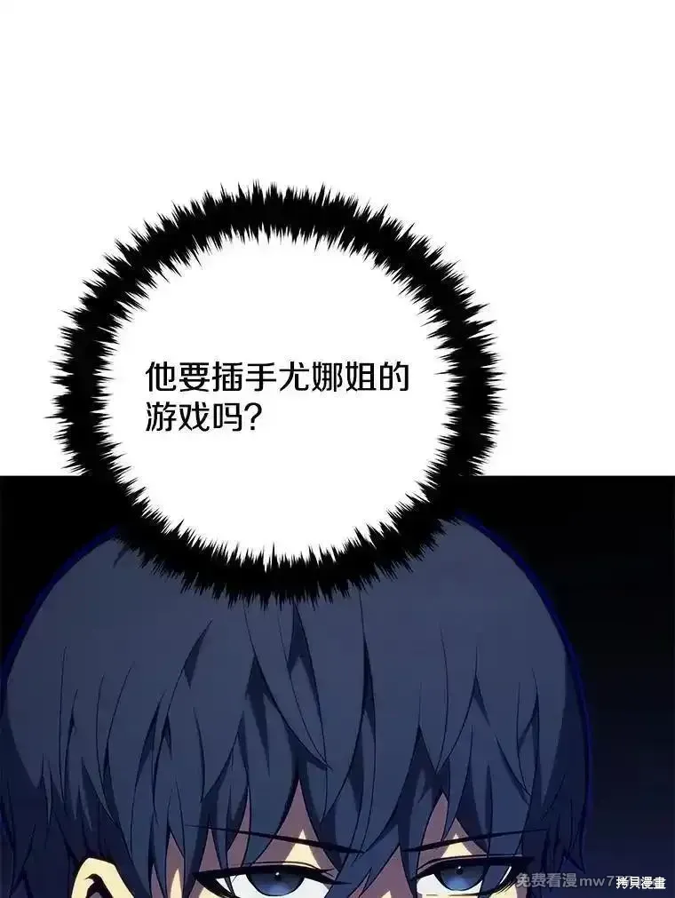 第105话117
