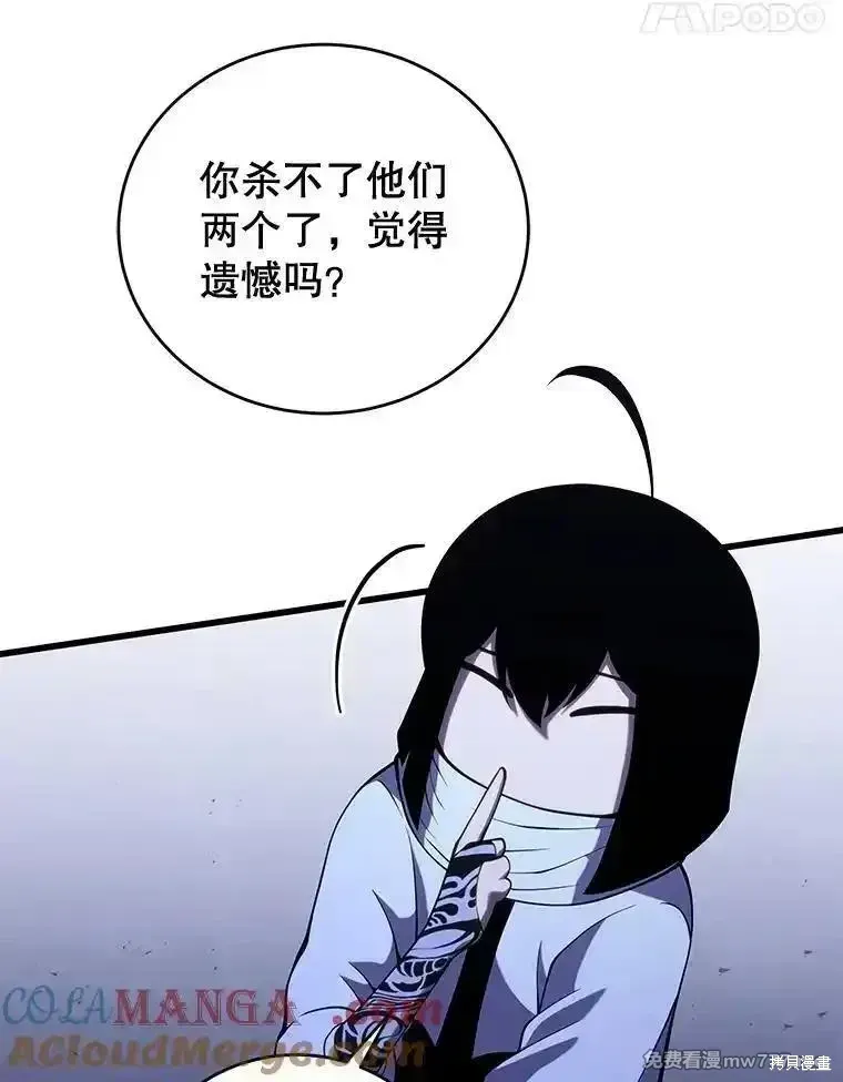 第109话24