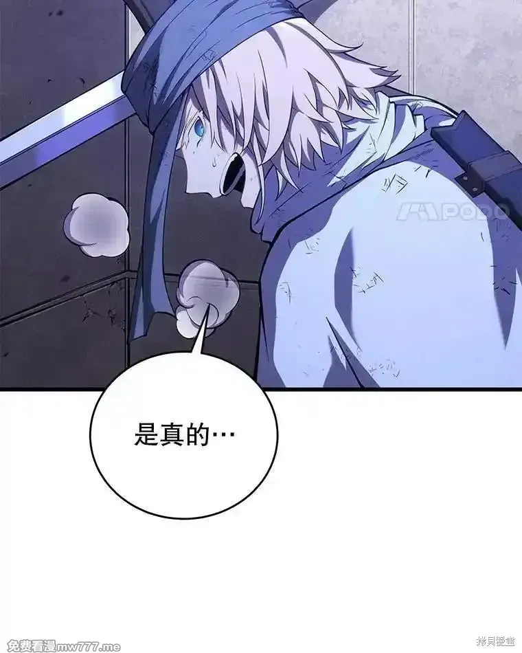 第107话95