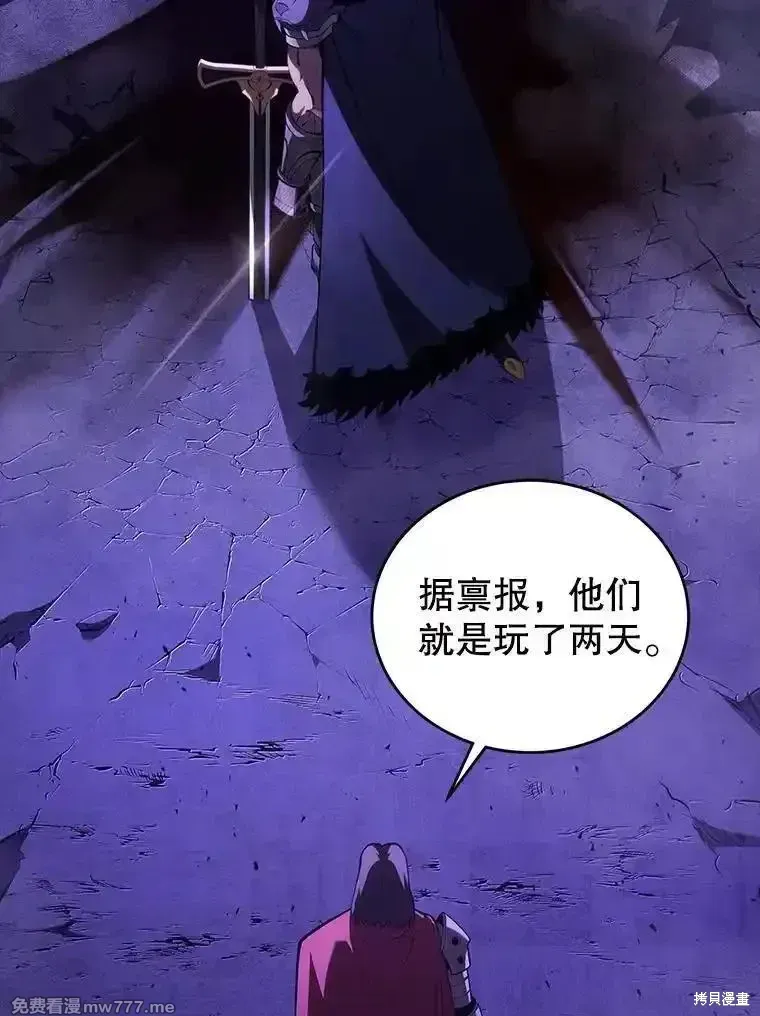 第120话77
