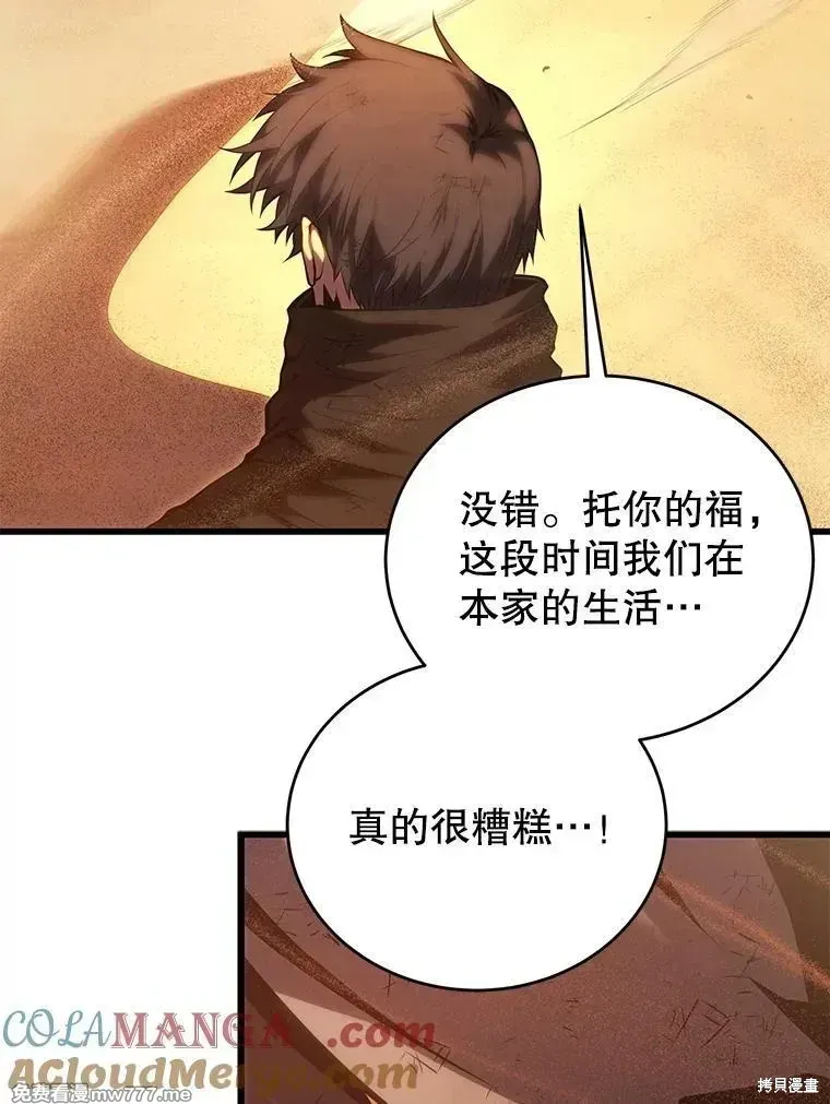 第122话76