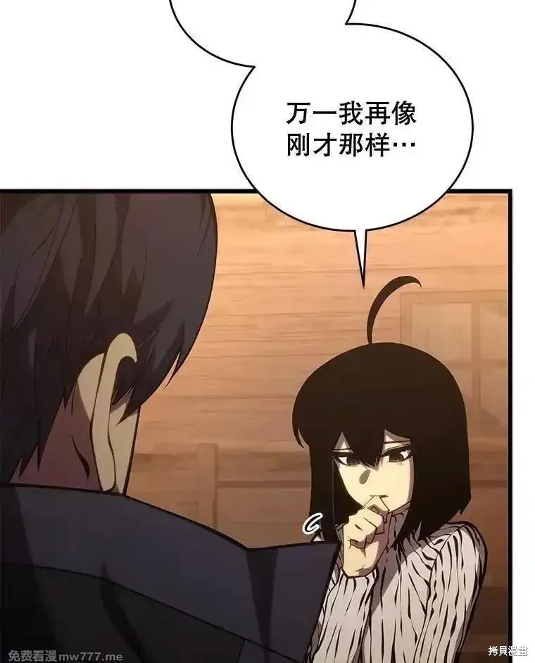 第120话63