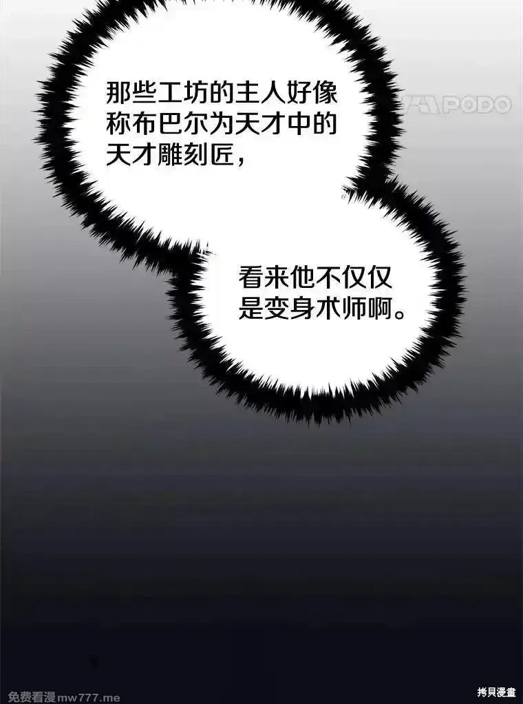 第119话3