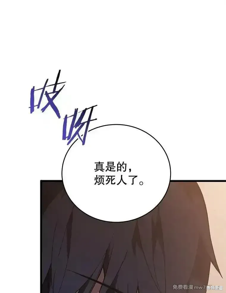 第114话66