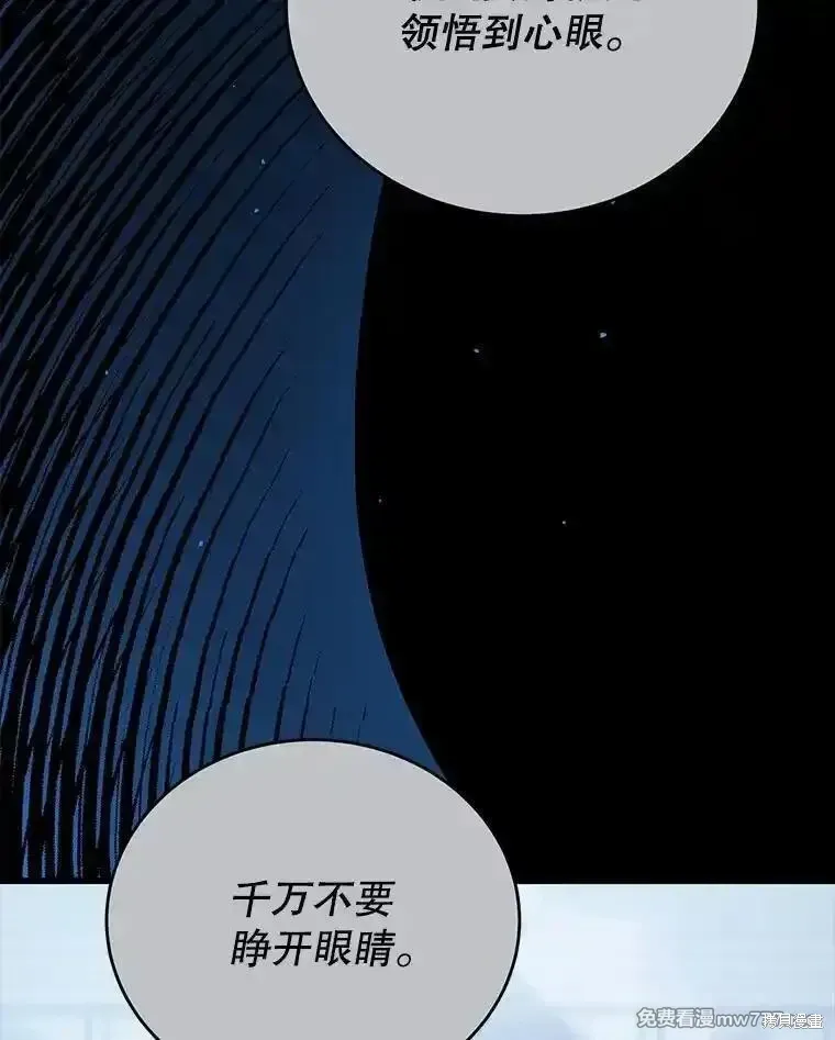 第128话47