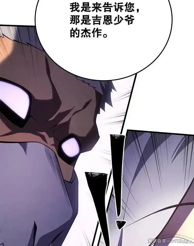 第111话110
