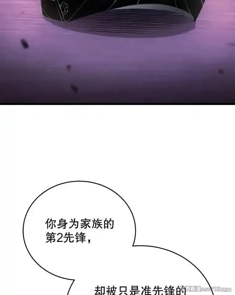 第113话23