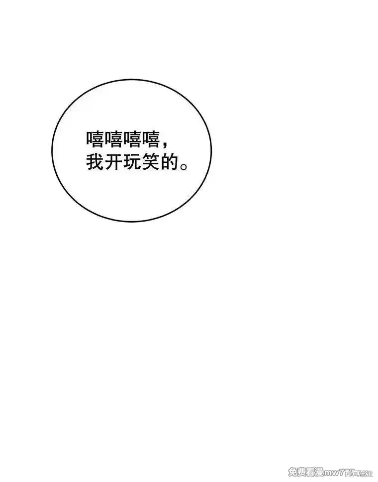 第110话69