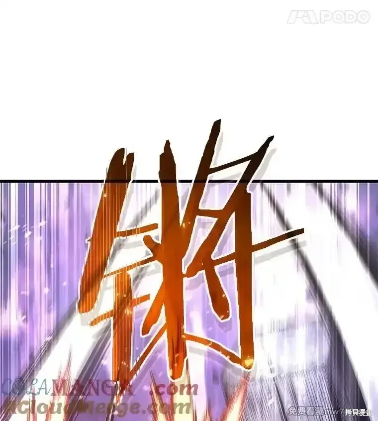 第117话32
