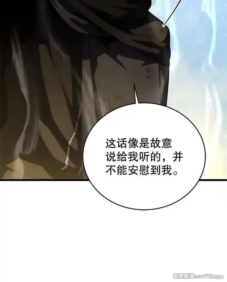 第123话139