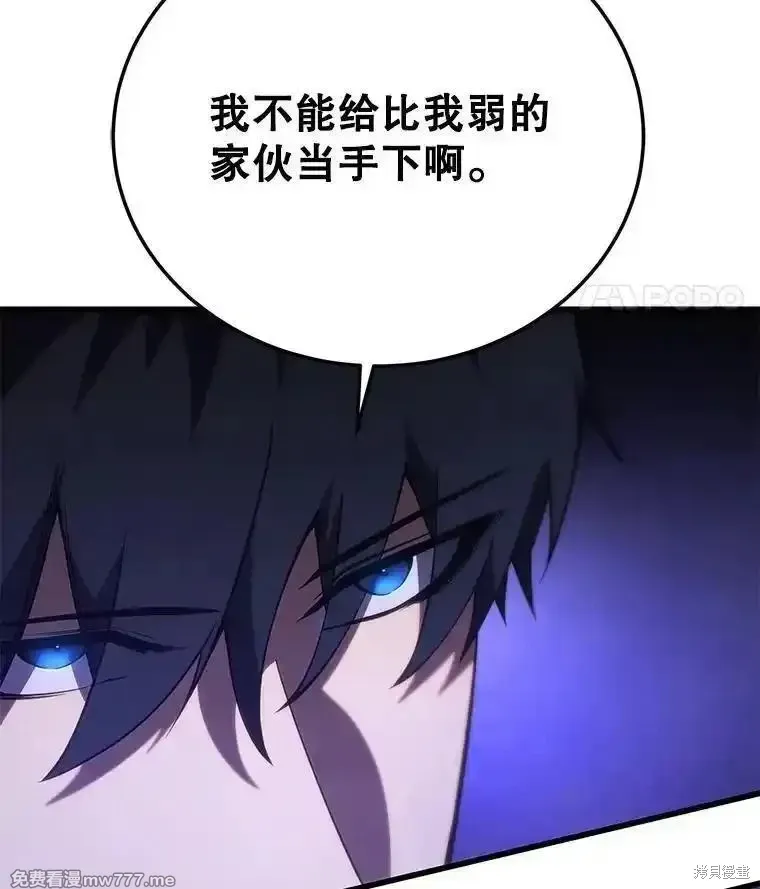第116话118
