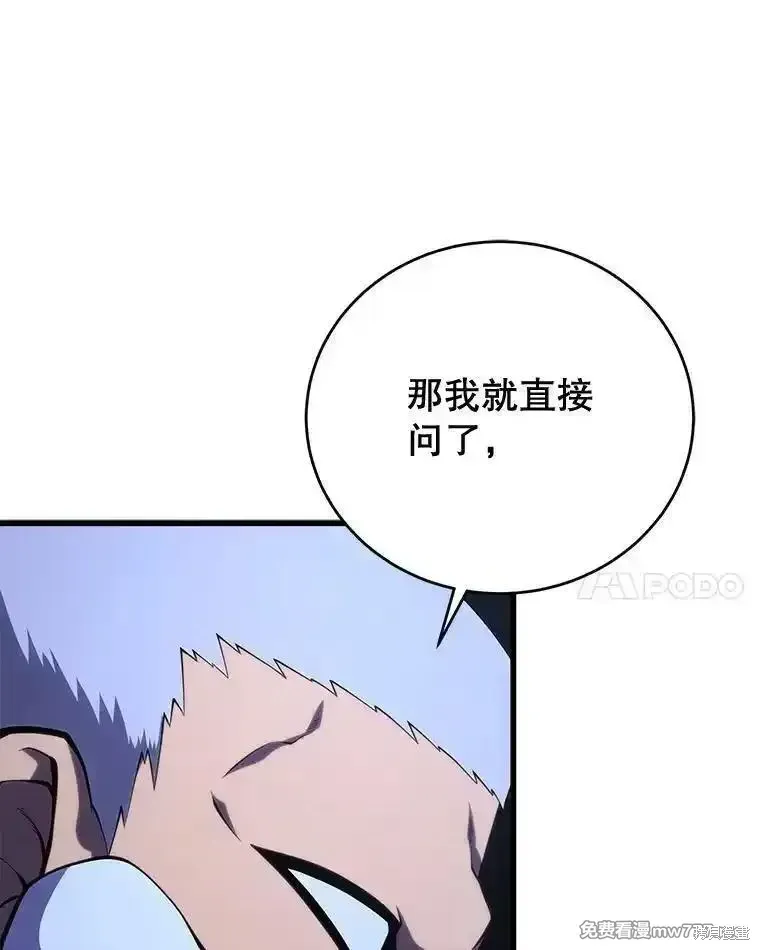 第108话67