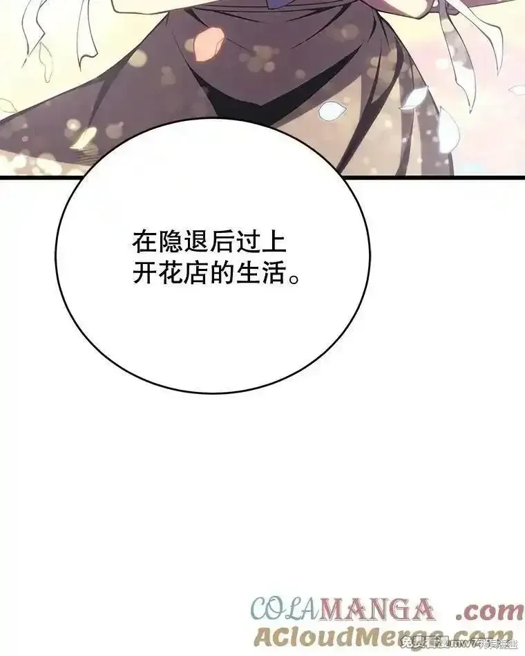 第110话124