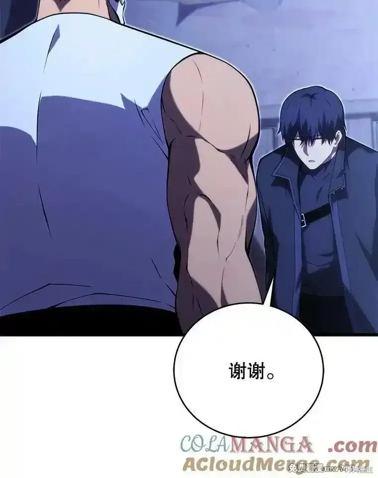 第108话96