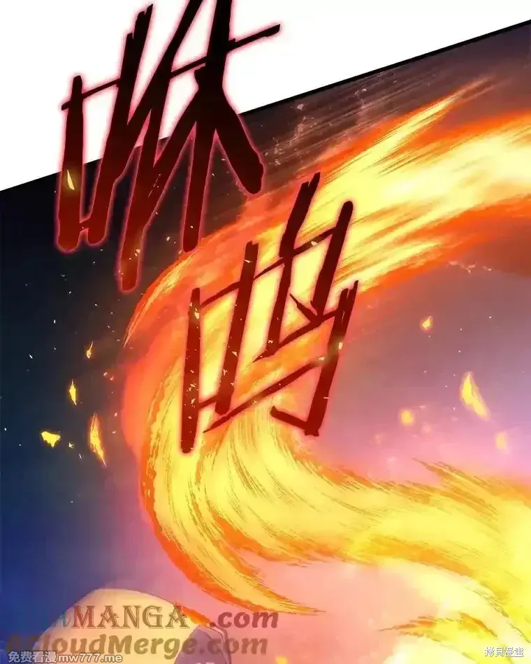 第117话4