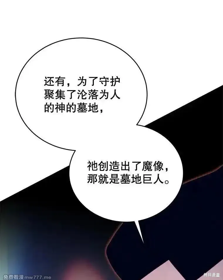 第120话142