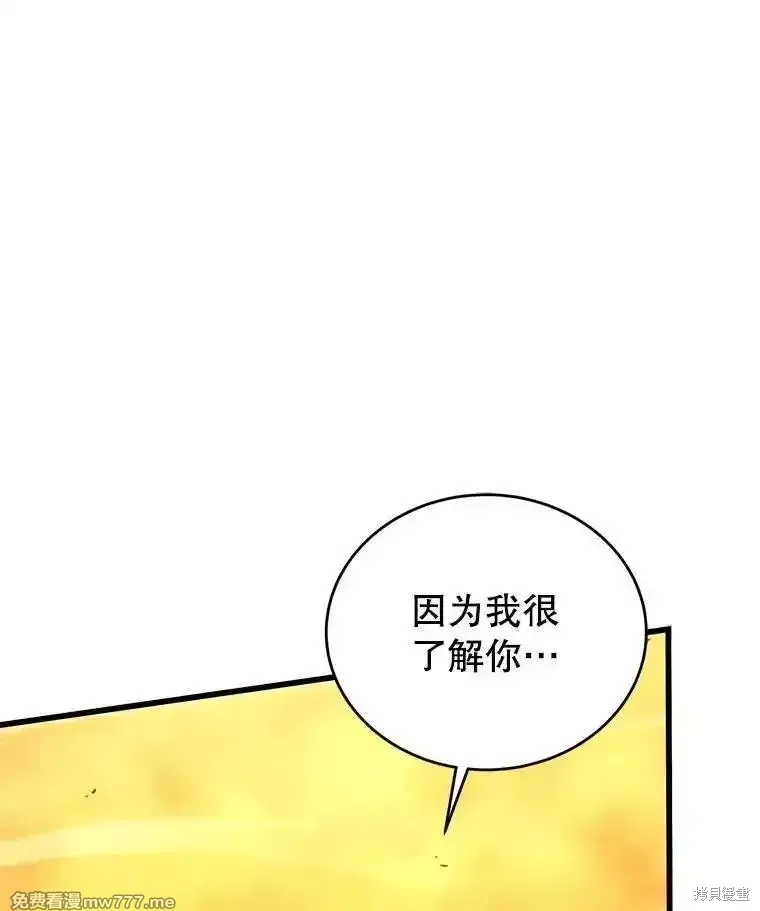 第125话5
