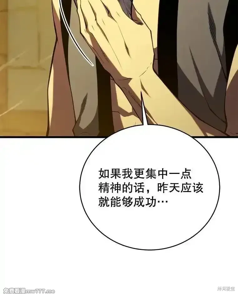 第129话63