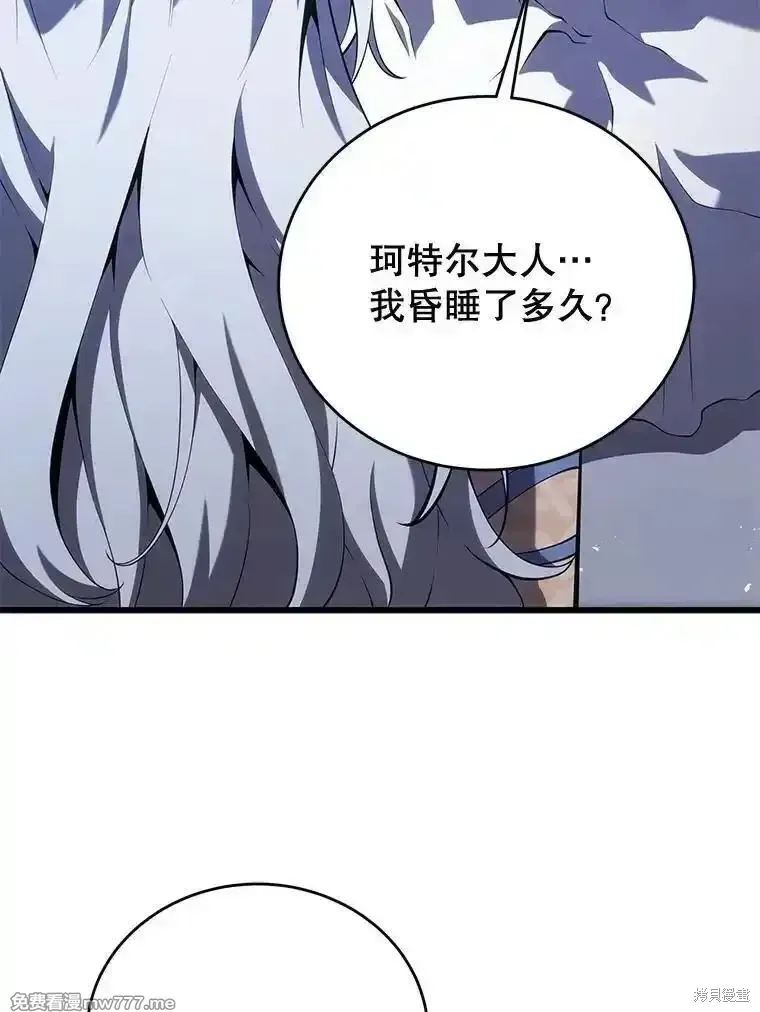 第112话63