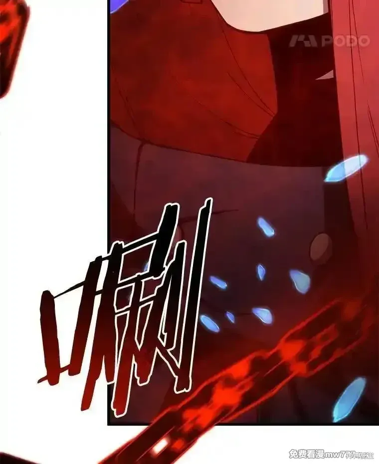 第124话110