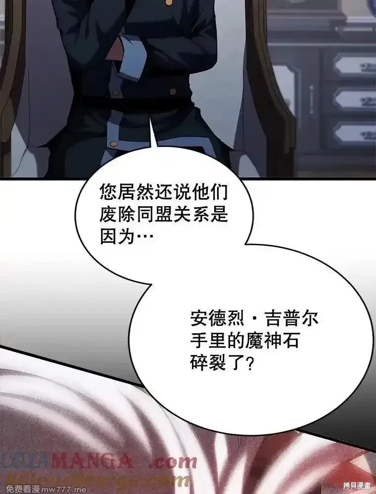 第120话112