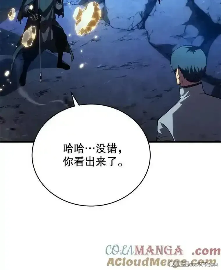 第116话36