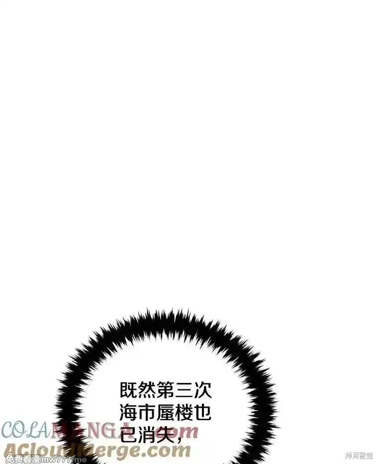第126话52