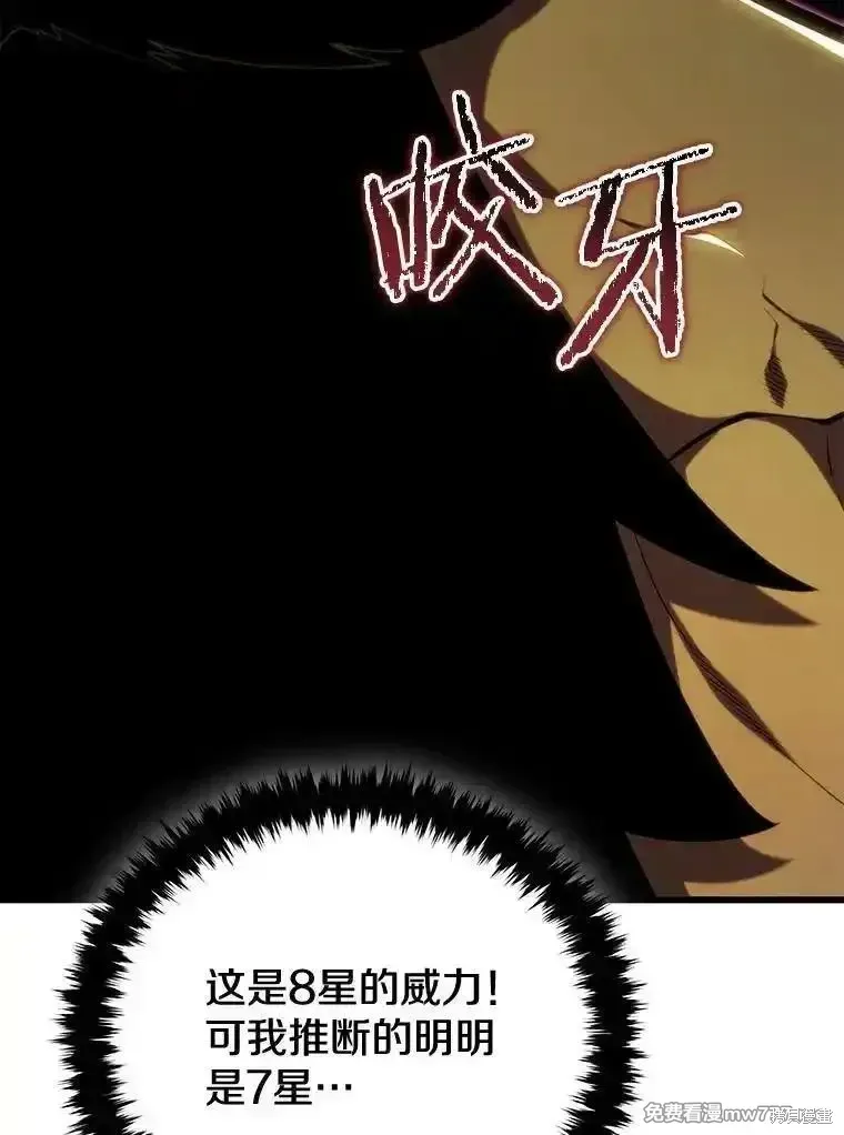第129话14