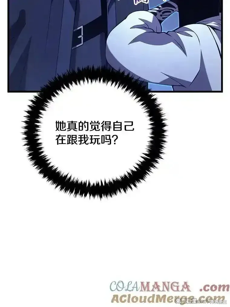 第109话44