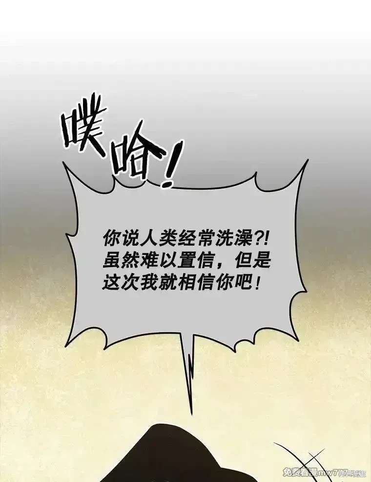 第127话6