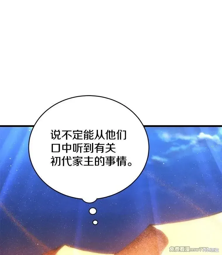 第122话49