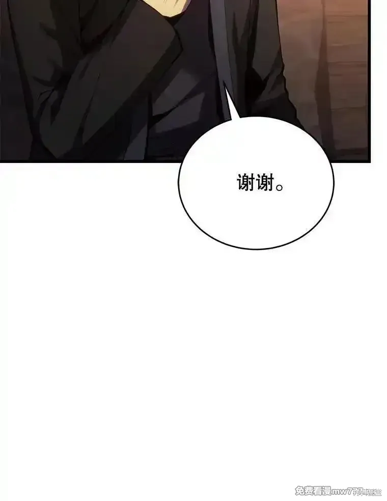 第120话22